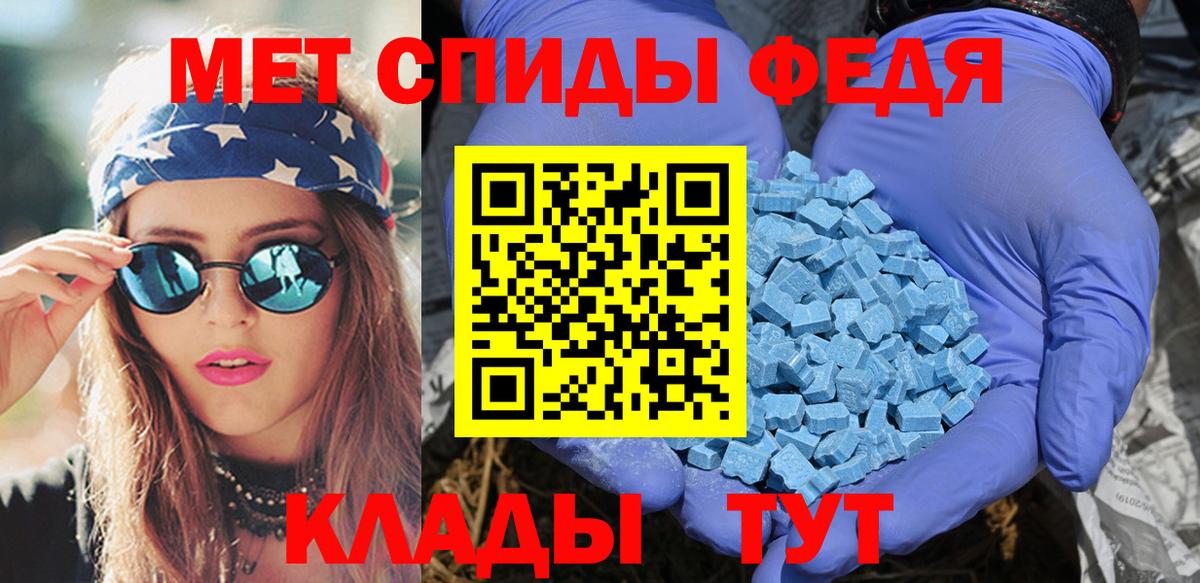 АМФЕТАМИН  Вход с VPN  Ревда  Amphetamine Розовый 