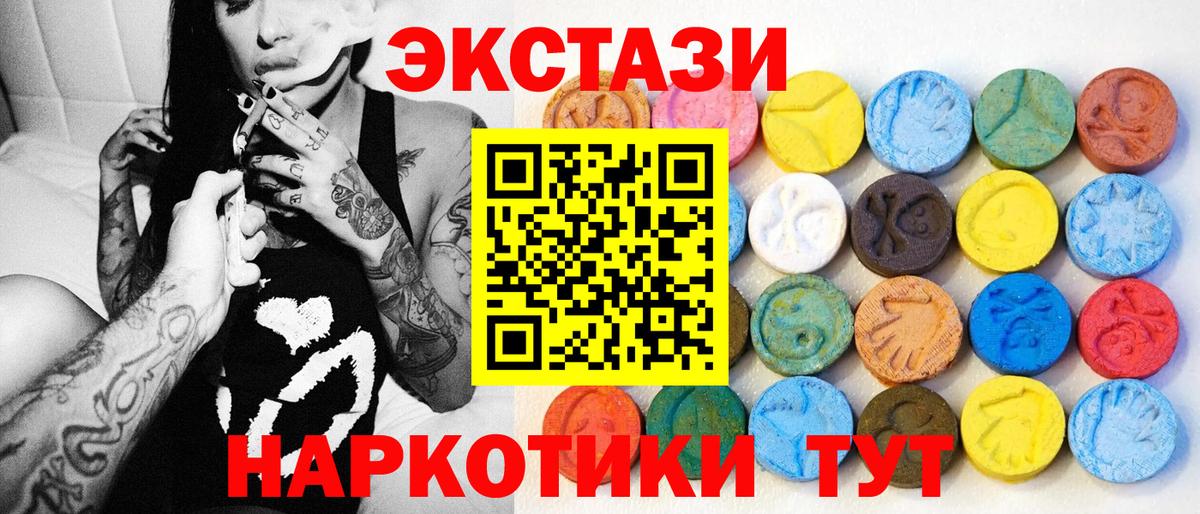 ЭКСТАЗИ DUBAI Ревда