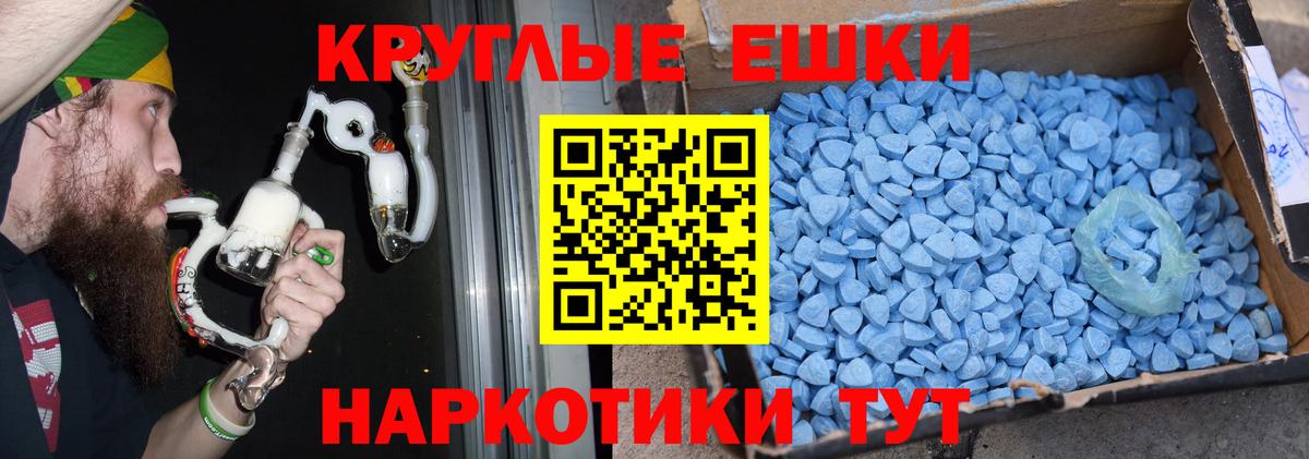 Экстази VHQ  ЭКСТАЗИ  Ревда  Ecstasy VHQ  нарко площадка официальный сайт  Вход с VPN 