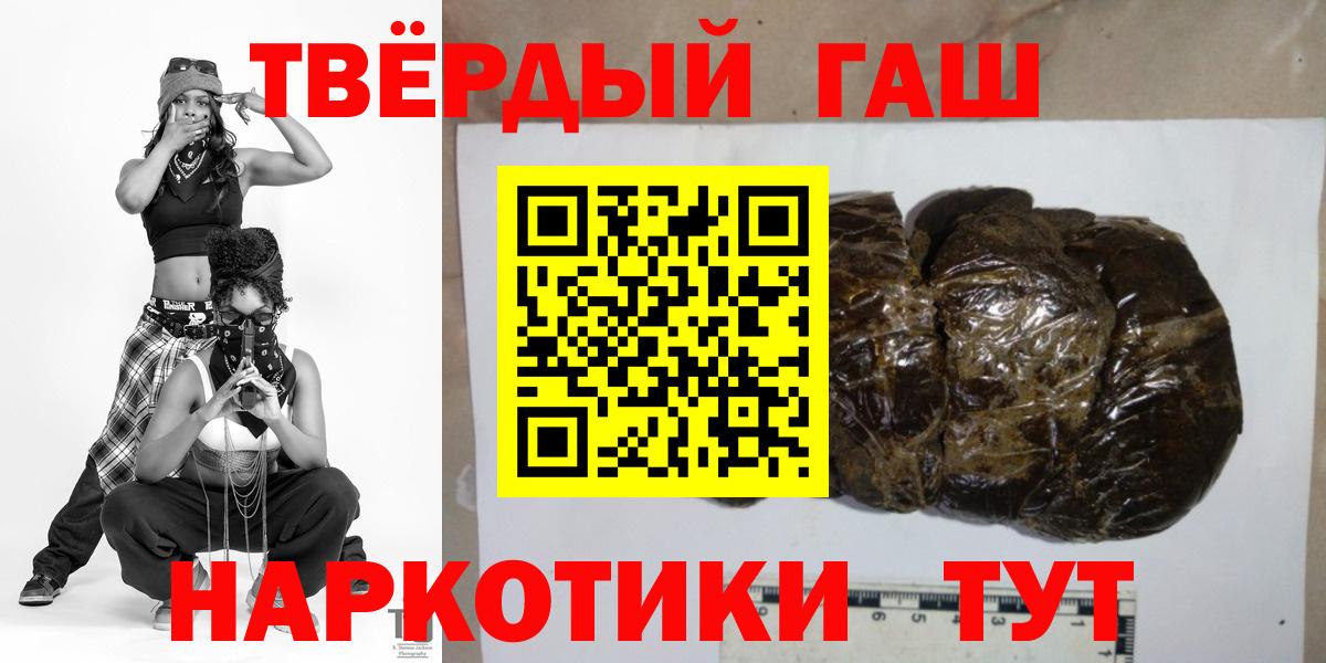 ГАШ Изолятор Ревда