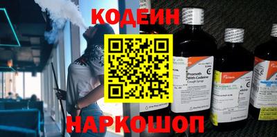 гидра Новодвинск