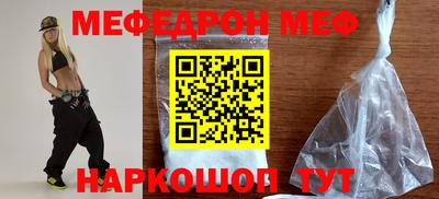 соль ск Новокубанск