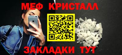 прущие грибы Новозыбков