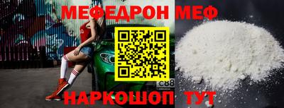 соль ск Новокубанск