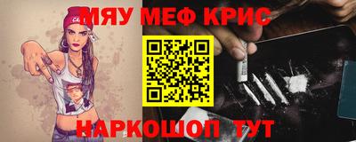 прущие грибы Новозыбков