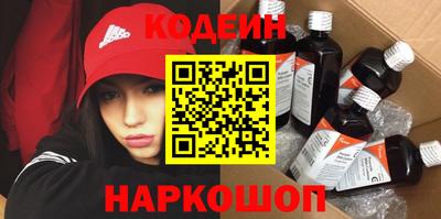 гидра Новодвинск
