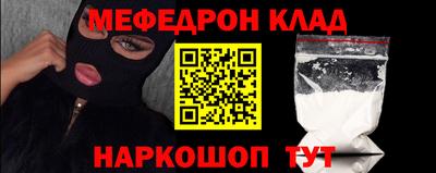 прущие грибы Новозыбков