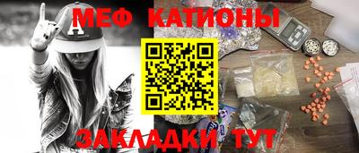 прущие грибы Новозыбков