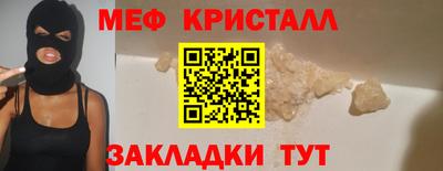 гидра Новодвинск
