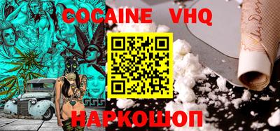соль ск Новокубанск