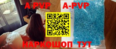соль ск Новокубанск