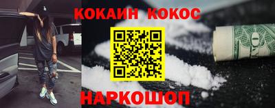 гидра Новодвинск