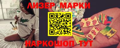прущие грибы Новозыбков