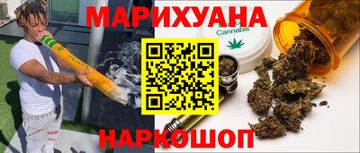 соль ск Новокубанск