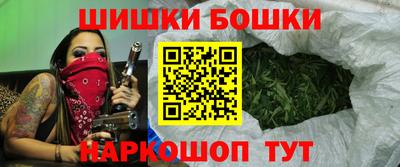 соль ск Новокубанск