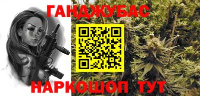 соль ск Новокубанск
