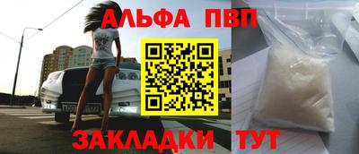 соль ск Новокубанск