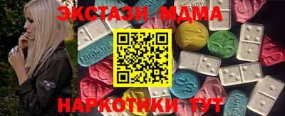соль ск Новокубанск