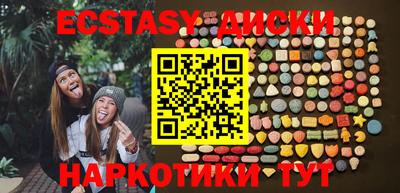 гидра Новодвинск