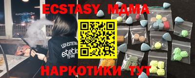 прущие грибы Новозыбков