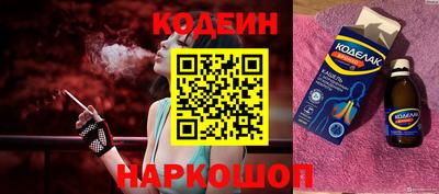 соль ск Новокубанск