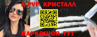 прущие грибы Новозыбков