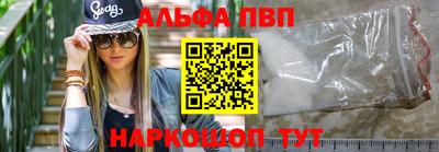 гидра Новодвинск