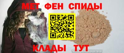 соль ск Новокубанск