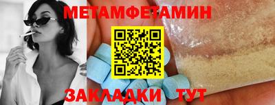 гидра Новодвинск
