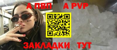 гидра Новодвинск
