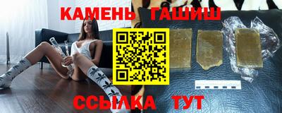 гидра Новодвинск