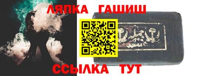 гидра Новодвинск