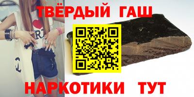 прущие грибы Новозыбков