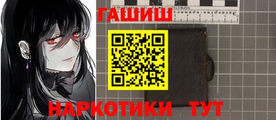 прущие грибы Новозыбков