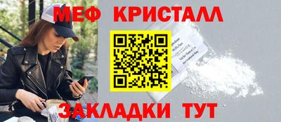 прущие грибы Новозыбков