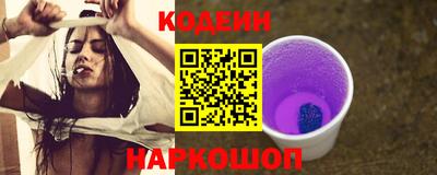 прущие грибы Новозыбков
