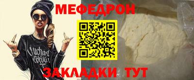 соль ск Новокубанск