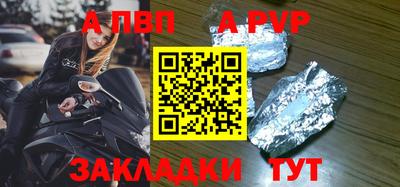 прущие грибы Новозыбков