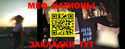 прущие грибы Новозыбков