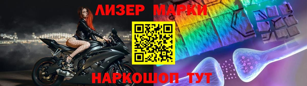 ЛСД экстази кислота  Вход с VPN  Ревда  LSD-25 экстази ecstasy 
