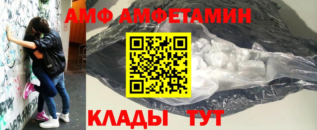 Первитин мет Ревда