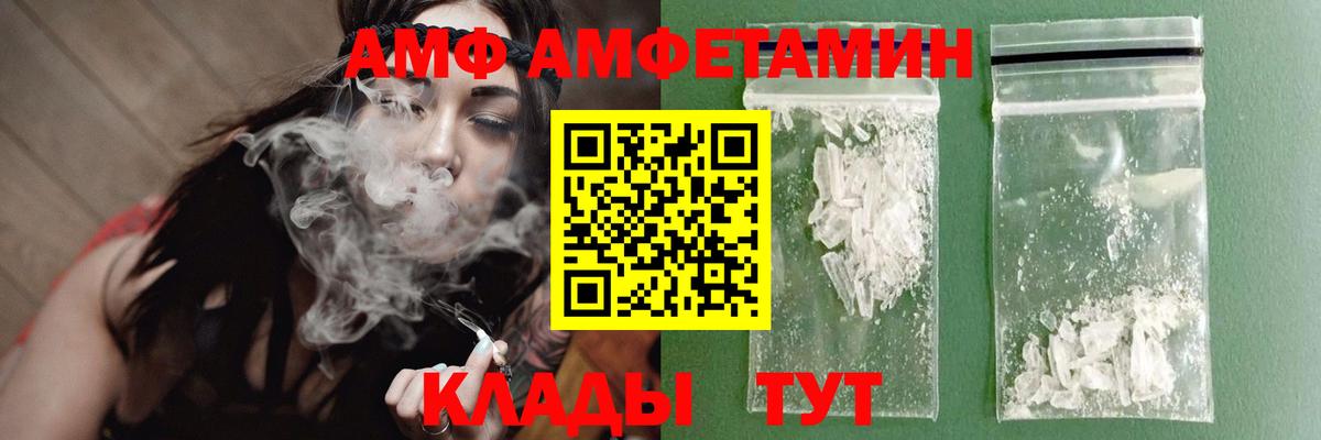МЕТАМФЕТАМИН винт  Вход с VPN  Ревда  МЕТАМФЕТАМИН винт 