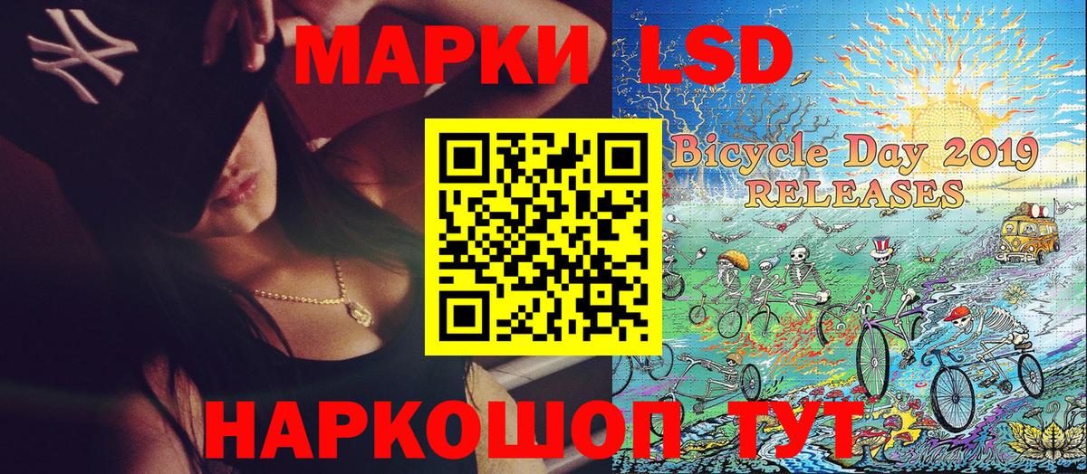 Марки NBOMe  Вход с VPN  Ревда  Наркотические марки 1,5мг 