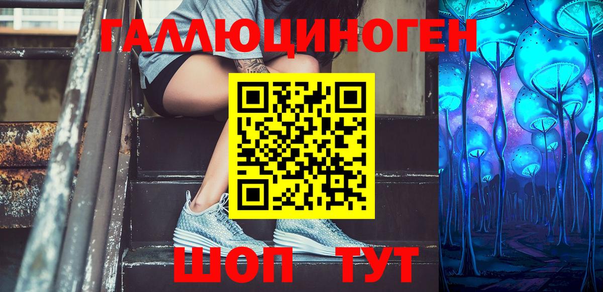 Галлюциногенные грибы прущие грибы  Псилоцибиновые грибы Psilocybe  Вход с VPN  Ревда 