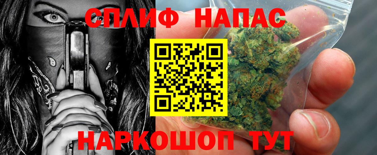 Конопля THC 21%  Вход с VPN  МАРИХУАНА планчик  Ревда 